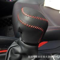 ราคา เหมาะสําหรับ toyota camry camry ฝาครอบเกียร์ corolla corolla เกียร์เกียร์ฝาครอบ yaris (26791830087)