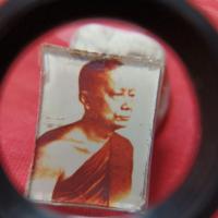 ราคา รูปอัดกระจกเก่าไม่ทราบชื่อและที่ (44013578007)