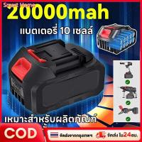 ราคา แบตเตอรี่ 21V แบตเตอรี่สว่านไฟฟ้า แบตลิเธียม แบตเตอรี่ไร้สาย แบตเตอรี่ความจุสูง แบตเตอรี่เลื่อยไฟฟ้า แบตเตอรี่Makita (28491523229)