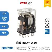 ราคา OMRON รีเลย์ LY2N VDC 8ขา 10A RELAY (23654011098)