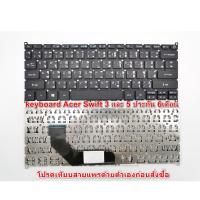 ราคา Keyboard ACER Acer Swift10 SF113-31 SF114-41 SF114-32 N17P2 SWIFT1 และ 3 (6375025254)