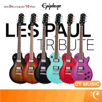 ราคา Epiphone Les Paul Tribute กีตาร์ไฟฟ้า กีต้าร์ กีตาร์ กีต้า (26324570114)