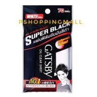 ราคา แกสบี้ ออยล์ เคลียร์ ชีท แผ่นฟิล์มซับมันสีดำ 70 แผ่น (7257295120)