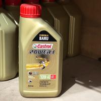 ราคา [ต้นฉบับ 100%] CASTROL POWER 1 4T 0.8L (41171334880)