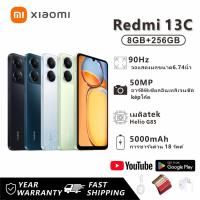 ราคา Redmi 13C (8GB+256GB) 6.74 นิ้วแบต5000mAh 18Wชาร์จเร็ว การรับประกัน 1 ปี (40924066155)
