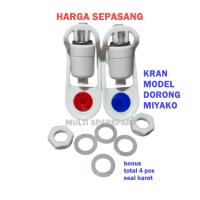 ราคา มิยาโกะ ก๊อกน้ําจ่ายรุ่นแบบกดเดิม ราคาต่อ PAIR ด้ายภายนอก ก๊อกน้ําจ่ายญี่ปุ่น (26543013250)