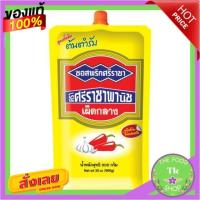ราคา ศรีราชา ซอสพริก เผ็ดกลาง ขนาด 900กรัม สูตรดั้งเดิม ต้นตำรับ ศรีราชาพาณิช Sriracha Chilli Sauce originalSriracha Chili Sa (17271830659)