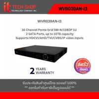 ราคา Watashi WVR039AN-I3 เครื่องบันทึกกล้องวงจรปิด HDCVI DVR 16CH 2 HDD Penta-Brid 5M-N/1080P 1 U (26253239905)