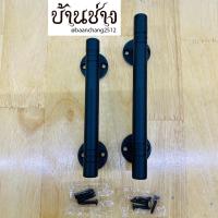 ราคา SKC-105 มือจับสีดำ ยาว 5 นิ้ว, 6 นิ้ว มือจับประตู มือจับหน้าต่าง มือจับเฟอร์นิเจอร์ (23251924179)