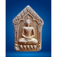 ราคา ขุนแผนพรายกุมาร พระขุนแผน หลวงพ่อสิน วัดละหารไร่ รุ่น พรายสยาม สุดยอดขุนแผนเสน่ห์เมตตามหานิยม (23463452377)