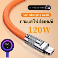 ราคา [รับประกัน 12 เดือน] สายข้อมูล สายชาร์จเร็ว USB 6A 1 เมตร Micro Usb เป็น Usb (20486537168)