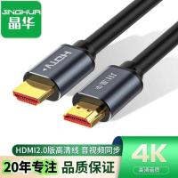 ราคา HOT Copper Core Notebook Desktop Computer HDMI to hdmi Male to Male HD Display Cable chenm2 (26343030089)