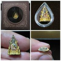 ราคา พระพุทธชินราช ภ.ป.ร. เนื้อสามกษัตริย์ลอยองค์ พิมพ์เล็ก หน้าตัก 1/2 นิ้ว จากโครงการเฉลิมพระเกียรติ "เพราะแผ่นดินนี้คือ (26780779021)