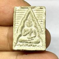 ราคา พระสมเด็จหลวงพ่อสด วัดปากน้ำภาษีเจริญ กทม. รุ่น6 พระไตรปิฎก เนื้อผงพุทธคุณ ปี 2532 (G 266) พระเครื่อง (29877549611)