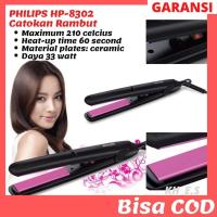 ราคา Philips Hp 8302 เครื่องหนีบผม เครื่องหนีบผม เครื่องม้วนผม (4182674420)