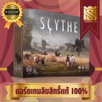 ราคา Scythe - บอร์ดเกม Board Game - STRONGHOLD สยามสแควร์ (6920466320)