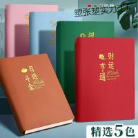 ราคา ครอบครัวเงินสดชีวิตรายละเอียดบัญชีการจัดการการเงินประจําวันไดอารี่ครอบครัวเงินสดบัญชีบัญชีบัญชีบัญชีบัญชีบัญชีบัญชีบัญชี ยอมรับ (45600993583)