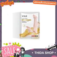 ราคา สปาเท้า มาร์คเท้า มาร์คเท้าแตก ถุงเท้าสปาเท้า ถุงเท้าสปา มาร์คเท้าลอก มาร์คเท้าขาว มาร์คเท้านุ่ม เท้าแตก 35g T2165 (17465133405)