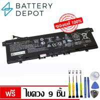 ราคา [ฟรี ไขควง] Genuine HP Battery KC04XL (Envy x360 13-ag0005nl, 13-ag0036AU, 13-ag0049au, 13-ar0007au, 13-ar0127au) HP Bat (25833546154)