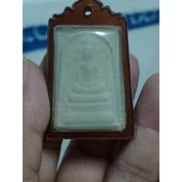 ราคา สมเด็จ หลังยันต์ หลวงพ่อจวน วัดหนองกระทู้ (27001687244)