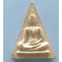 ราคา พระนางพญา หลังยันต์. (2678687595)