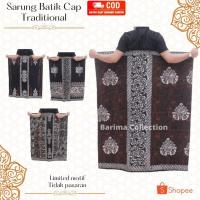 ราคา โสร่งบาติกาป|โสร่งเพกาลองอานัน|ผ้าบาติกราคาถูก (18913270440)