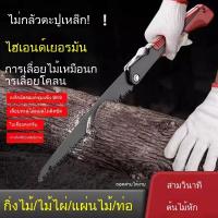 ราคา ใบเลื่อยต้นไม้ เลื่อยมือสำหรับงานไม้ เลื่อยพับ เลื่อยมือ เครื่องมือต้นไม้ เลื่อยขนาดเล็กในบ้าน เลื่อยมือถือ (42702887981)
