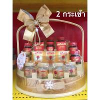 ราคา สก๊อตกระเช้า B รังนก+ซุปไก่สกัด ขนาด 42 มล. X 2 กระเช้า (3372832187)