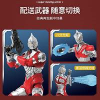 ราคา ของเล่นอุลตร้าแมน อุลตร้าแมน โมเดลอุตร้าแมน อุลตร้า ของเล่น (24927242282)