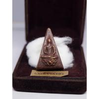 ราคา พระสมเด็จจิตรลดา พร้อมกล่อง (2629965569)