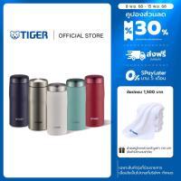 ราคา TIGER กระบอกสเตนเลสสุญญากาศฝาเกลียว 0.36ล.(MJF-A036) (27115738350)