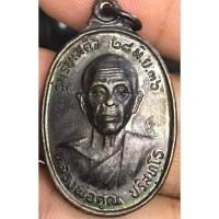 ราคา เหรียญรับเสด็จปี 36 บล็อกหลวงพ่อคูณ เล็ก (18815581670)