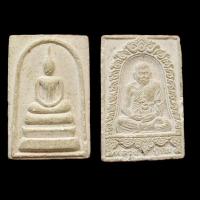 ราคา สมเด็จ หลังรูปเหมือน หลวงปู่ทิม วัดพระขาว เนื้อผงพุทธคุณ (25077703274)