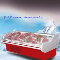 ราคา ตู้โชว์เนื้อสด แช่เย็น เชิงพาณิชย์ ผลไม้ เนื้อวัวและเนื้อแกะตู้อาหารสด ตู้แช่เนื้อ หมูสด ไก่สด ตู้แช่แข็งบาร์บีคิวแนวนอน (27410471336)