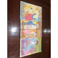 ราคา Good morning call อรุณสวัสดิ์ส่งรักมาทักทาย เล่ม 1-11(11 เล่มจบ) (9817161147)