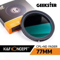 ราคา CPL + ND ฟิลเตอร์ K&F Fader 77mm ปรับค่าได้ 1-5 Stop ( ND2 - ND32 ) Filter / ND+CPL 2 in 1 KF Circular Polarize 77 mm (12868834937)