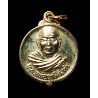 ราคา เหรียญกลมเล็ก หลวงพ่อฤาษีลิงดำ หลังยันต์เกราะเพชร วัดท่าซุง จ.อุทัยธานี มีโค้ต (8454671789)