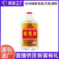 ราคา บาร์เรลชงไวน์จํานวนมากกลิ่นหอมที่แข็งแกร่ง2500มิลลิลิตรผู้ผลิตสุราขายส่งหลวมอุปทานไวน์เมล็ดพืช ฟูรุอิ เมืองสุรา BZ (43517820133)