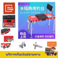 ราคา เก้าอี้อลูมิเนียม ชิงหลิว+สปิ๋ว สีแดง(Kangzhen) พร้อมอุปกรณ์ (5754741348)