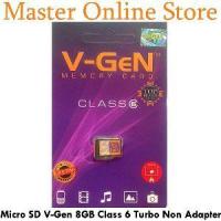 ราคา หน่วยความจํา MicroSD การ์ด Micro SD SDHC Vgen 8GB Class 6 ราคาอะแดปเตอร์ที่ไม่ใช่ (29060059270)