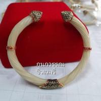 ราคา กำไลเงิน สีขาวล้วน ลงยา สุโขทัย ฟรีไซค์ พร้อมส่ง (27820042718)