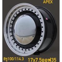 ราคา 17 ล้อแม็กขอบ 17 กว้าง 7.5 4รู100 4รู114 ใส่ได้100% (27876028215)