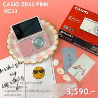 ราคา กล้อง CASIO ZR55 PINK (XC33) สินค้ามือสองมีประกัน (6970720932)