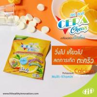ราคา Fit CERA Chews ชีร่า ชิวส์ วิตามินรวมและแร่ธาตุชนิดเม็ดเคี้ยว กลิ่นส้ม (แบบ1ซองบรรจุ10เม็ด) (28117975233)