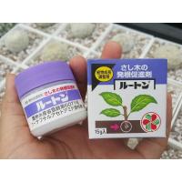 ราคา ผงเร่งราก ルートン ลูตัน ของแท้ 100 % จากประเทศญี่ปุ่น (9031534375)