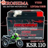 ราคา แตเตอรี่ Kawasaki KSR 110 pro แตเตอรี่มอไซค์ คาวาซากิ เคเอสอาร์ 110 พร้อมใช้งาน มาตรฐาน แตเตอรี่ hiroshima ksr 110 ทุกรุ (43112559303)