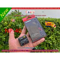 ราคา Casio NP-40 แบตเตอร์รี่กล้อง CNP-40 Casio Exilim EX-Z40 EX-Z400 Exilim Zoom EX-Z50 EX-Z57 EX-Z600 EX-Z750 EX-Z1000 ฯลฯ (26064623843)