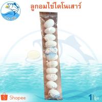 ราคา ลูกอมไข่ไดโนเสาร์ 40กรัม 1ถุง ลูกอม ไข่ขาว ลูกอมไข่นก ลูกอมไข่จิ้งจก ลูกอมโบราณ ลูกอมไข่ ขนมในตำนาน (8025156823)