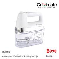 ราคา CUIZIMATE เครื่องผสมอาหารมือถือพร้อมกล่องเก็บอุปกรณ์ 300 วัตต์ (26563955519)