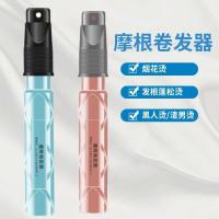 ราคา ที่หนีบผมเล็ก ที่หนีบผมเงา มอร์แกนดัดดัดผมแบบพกพาดัดสีดําดัดผมดอกไม้ไฟดัดร้านทําผมทุ่มเทผู้ชายดัดผมเครื่องมือที่มีประโยชน์ข้ามพรมแดน (43222829839)